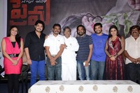 Telugu Lo Naku Nachani Padam Prema Trailer Launch